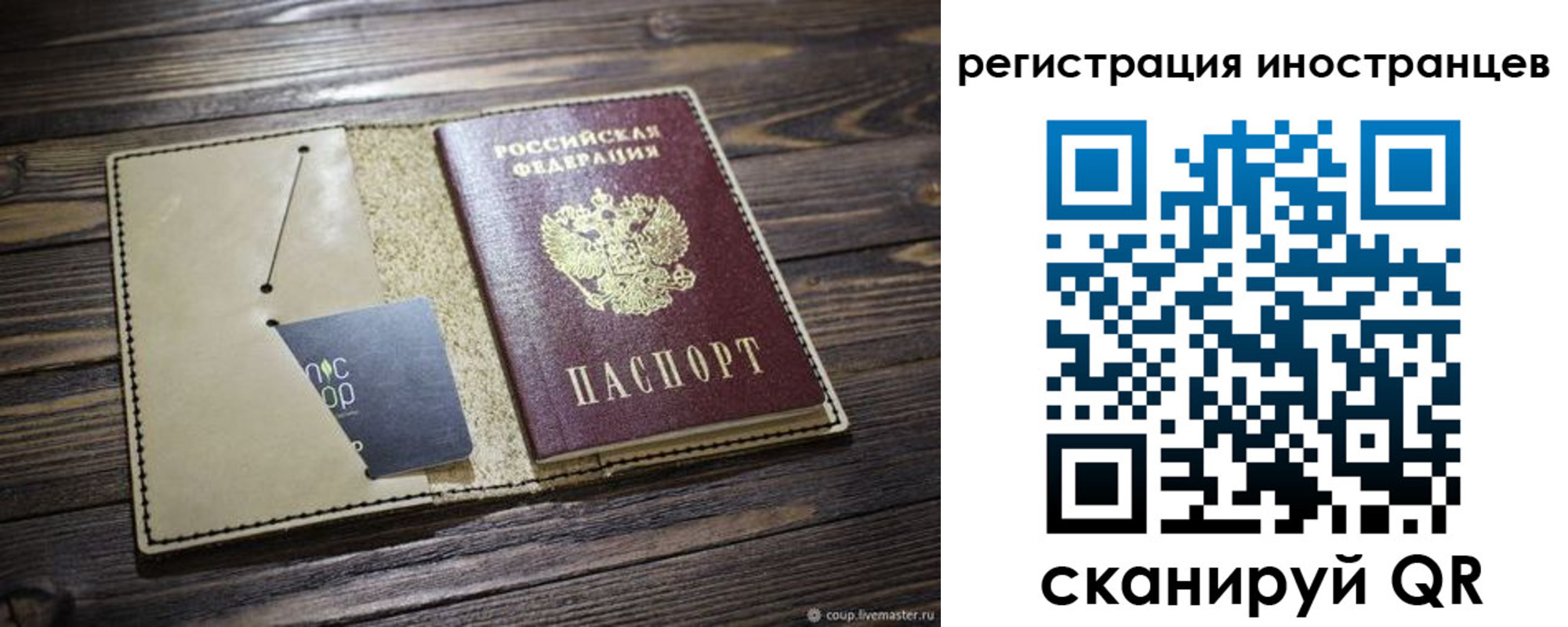 регистрация для школы в Батайске