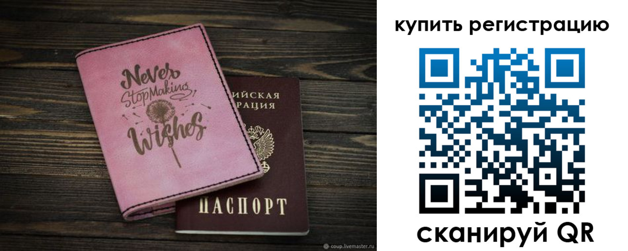 временная регистрация надежно в Батайске