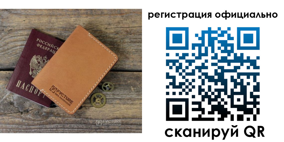 прописка регистрация в Батайске