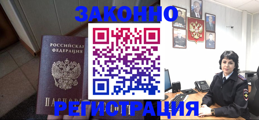 форма 3 в Батайске